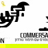 Commersation קומרסיישן