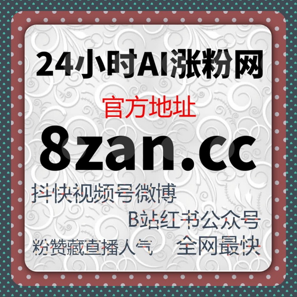 Artwork for 从单篇曝光到持续沉淀,在线全自动下单优化乐至融媒阅读路径