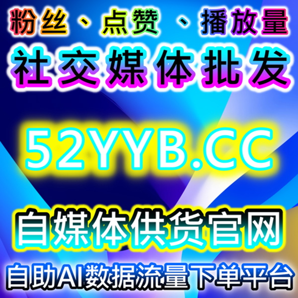 Artwork for 从流量提升视角观察红薯内容互动与发现机制的协同变化