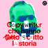 Copywriter che hanno scritto la storia