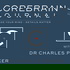 CoreBrain Journal