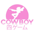 Cowboy 4 Game Yu-Gi-Oh! Podcast