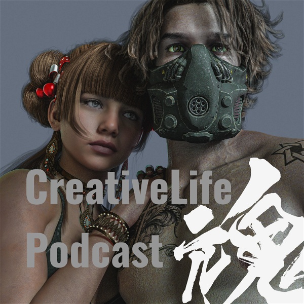 Artwork for CreativeLife Podcast