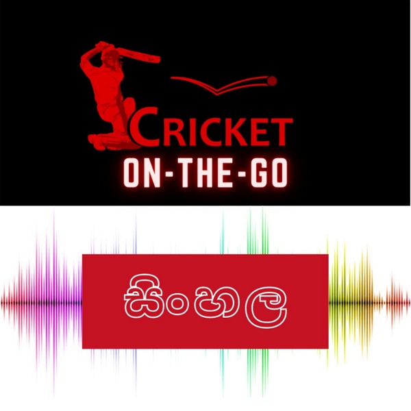 Artwork for Cricket On-The-Go Sinhala