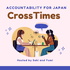 Cross Times〜アカウンタビリティから日本のリバイバルへ！〜