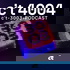 c't 4004 – der c't-3003-Podcast