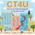 CT4U - פודקאסט על קהילתיות עירונית