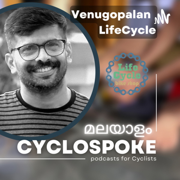 Artwork for Cyclospoke