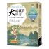 《大成就者传奇-54位密续大师的故事》
