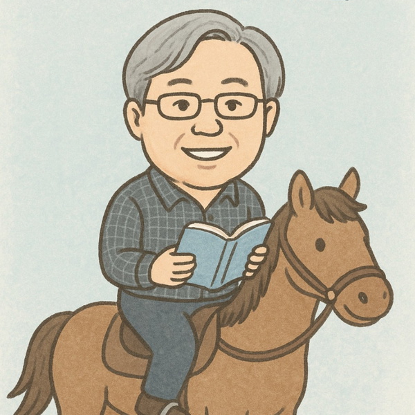 Artwork for 達達的馬蹄