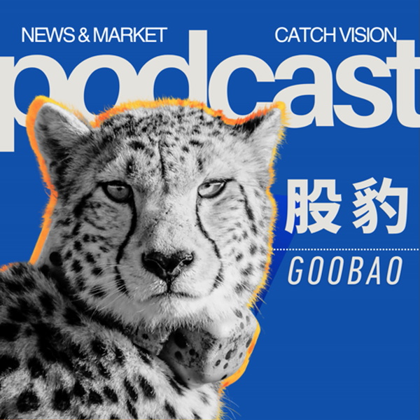 Artwork for 股豹 Goobao