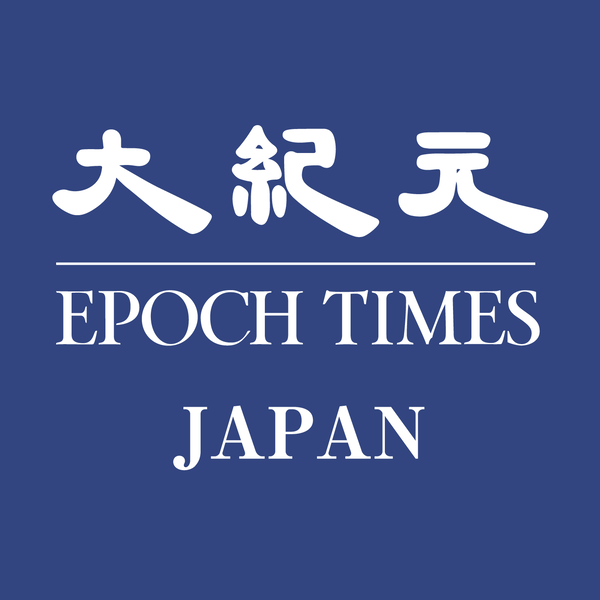 Artwork for 大紀元時報