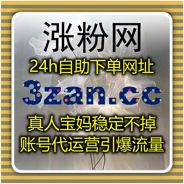 Artwork for 打造智能自动化平台实现多维度流量提升与高效内容分发实战指南解析
