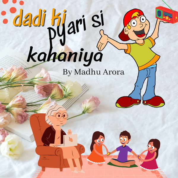 Artwork for Dadi Ki Pyari Si Kahaniya