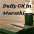 Daily GK In Marathi