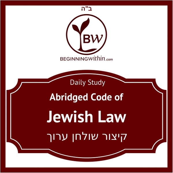 Artwork for Daily Study of Jewish Law