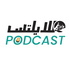 Dalilk Podcast