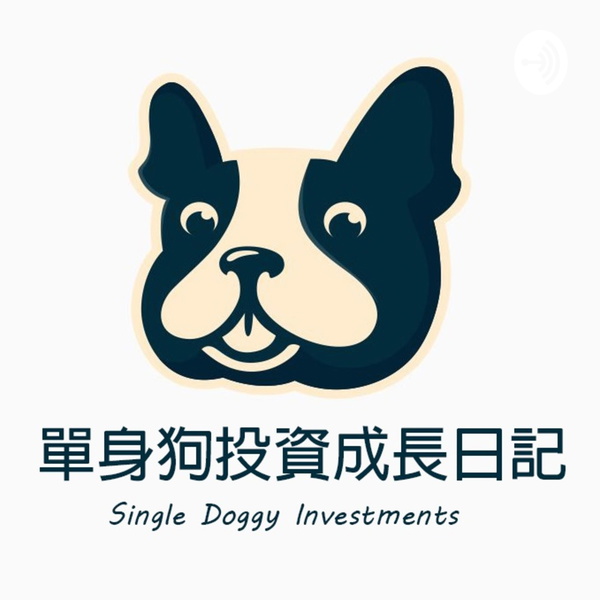 Artwork for 單身狗講股