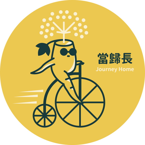 Artwork for 當歸長Journey Home