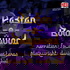 Dastan-e-Bollywood