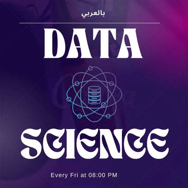 Artwork for Data Science بالعربي