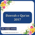 Dawrah e Qur'an 2017-Karachi