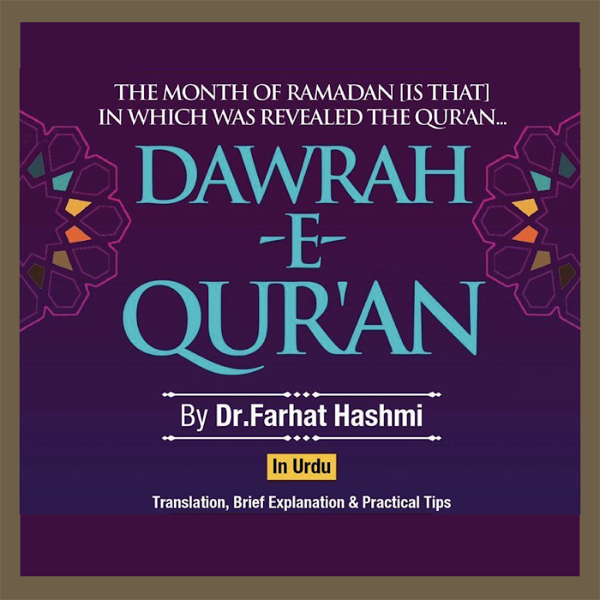 Artwork for Dawrah-E-Quran-Canada-2019