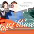 De podcast over toerisme, recreatie en vrije tijd
