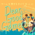 DEAR GOOD GAMERS !　－ゲームを愛するすべての人に－