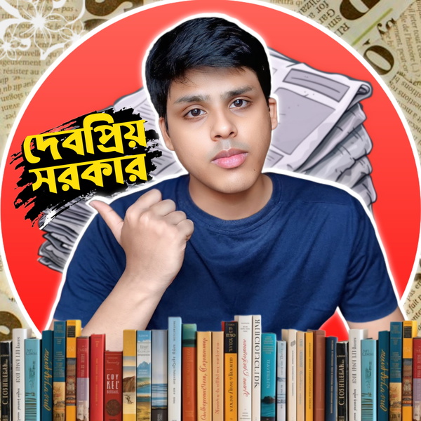 Artwork for Debopriyo Sarkar Podcast