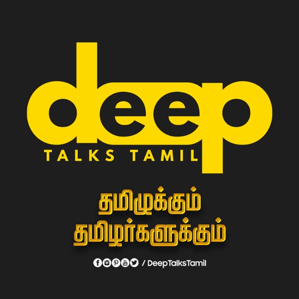 Artwork for Deep Talks Tamil