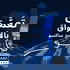 DeepDive with Saxo | تعَمَّق بالأسواق مع ساكسو