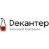 Декантер