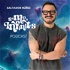 A Vibrar Alto. El Podcast de Salvador Núñez