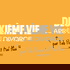 Deuxième Vie (après le divorce)