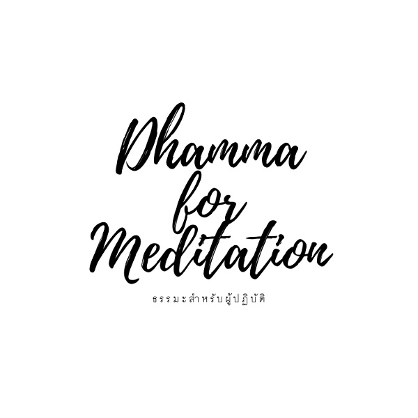 Artwork for Dhamma for meditation