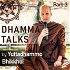 Dhamma Talks (Part 3)