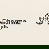 Dharma Lab