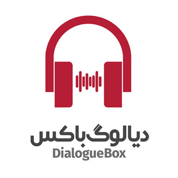 Artwork for DialogueBox