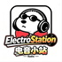 电音小站（E​lectro Station）