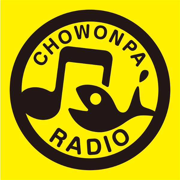 Artwork for Chowonpa Radio