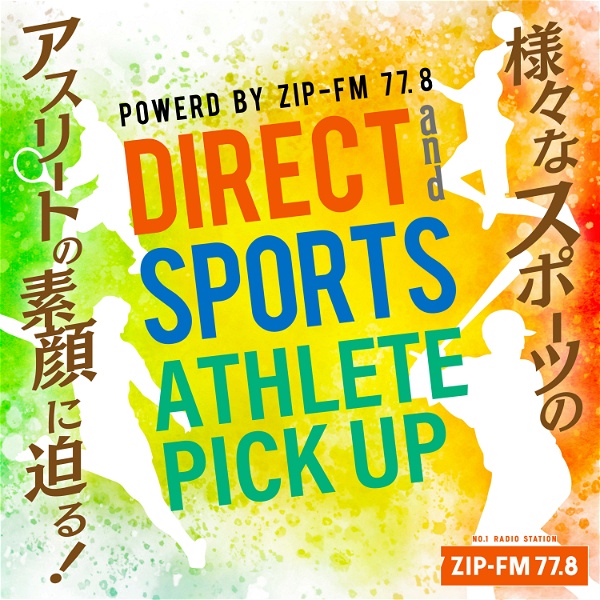 Artwork for DIRECT and SPORTS　ATHLETE PICK UP