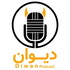 Diwan Podcast | پادکست فارسی دیوان