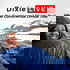 Dixie LIVE on the Continental Divide Trail