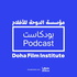 Doha Film Institute Podcast - Powered by afikra