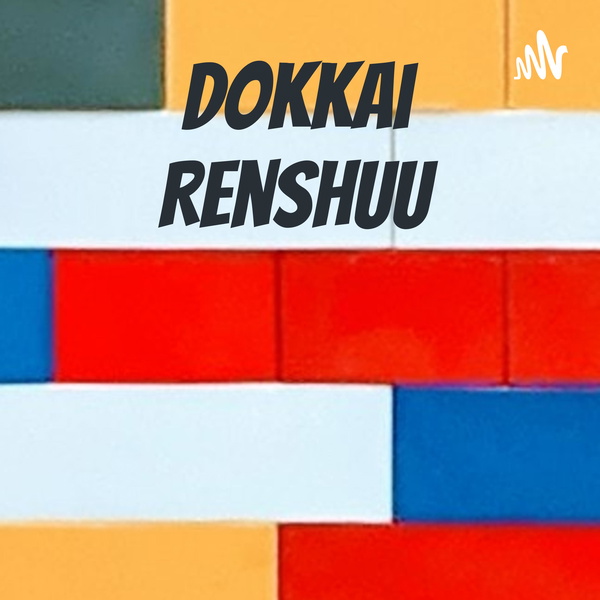 Artwork for Dokkai Renshuu