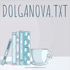 Dolganova.txt