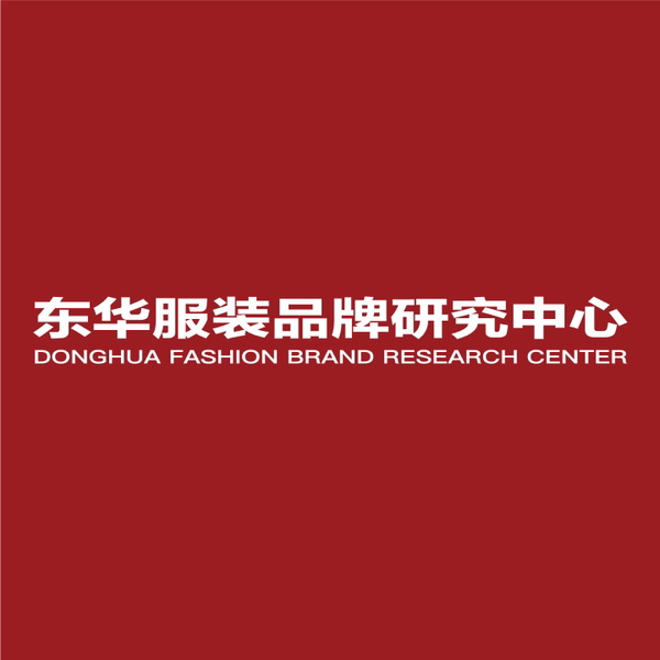 Artwork for 东华服装品牌研究中心
