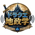 ドラクエ地政学