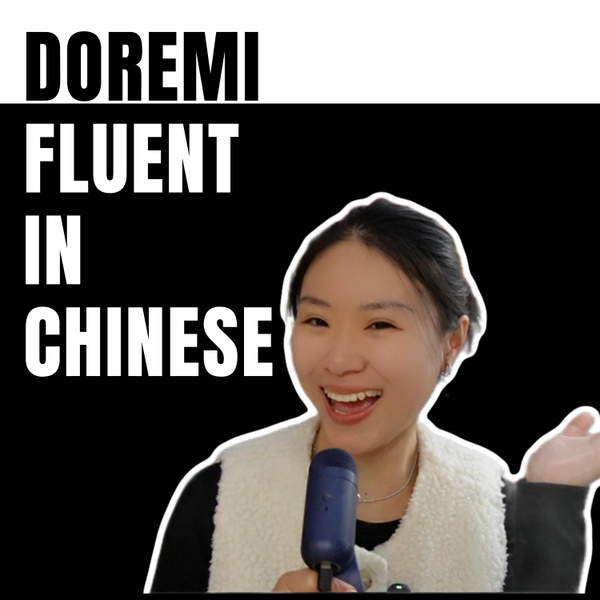 Listener Numbers, Contacts, Similar Podcasts - Doremi Fluent in Chinese
